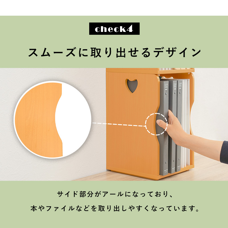 重ねて使える ブックスタンド 4個セット /木製 おしゃれ 本棚 