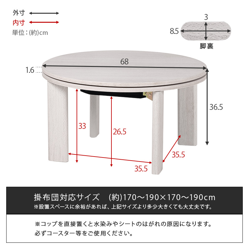 超コンパクト 折れ脚 こたつテーブル 円形 幅68cm グレイッシュ