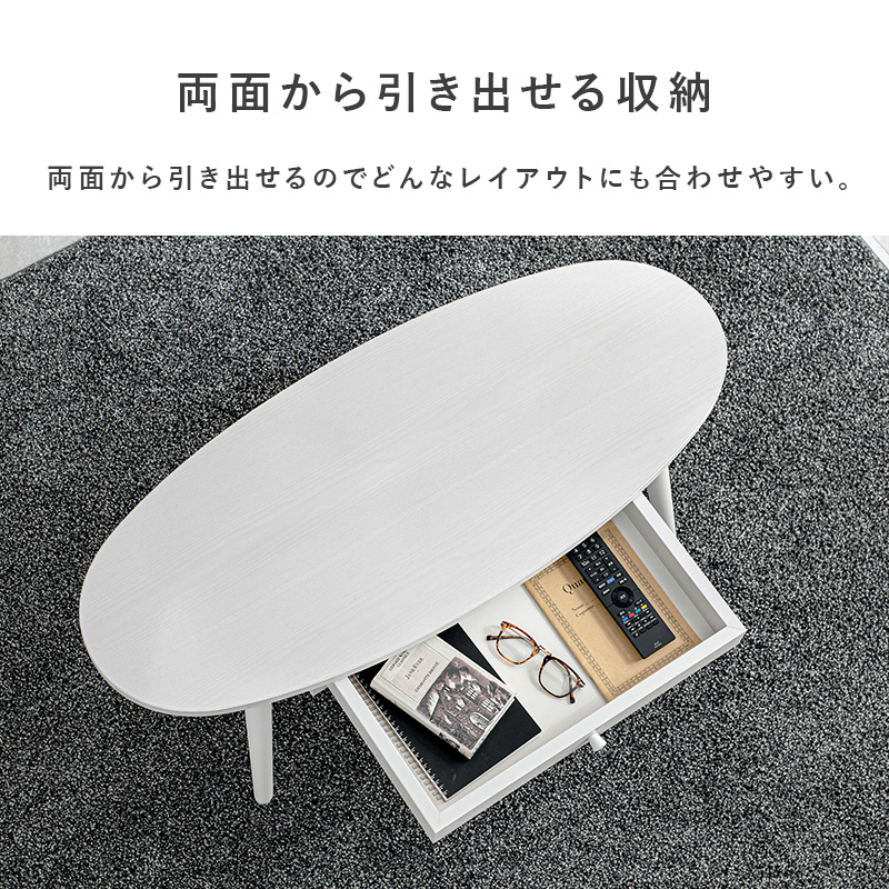 超軽量！ 楽々持ち運び出来る アンティーク 風 オーバルテーブル