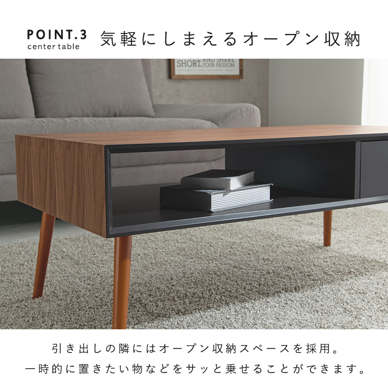 テーラー センターテーブル 引出付き 幅122cm タモ材 日本製 テーラー センターテーブル 引出付き 幅122cm タモ材 日本製 - メルカリ