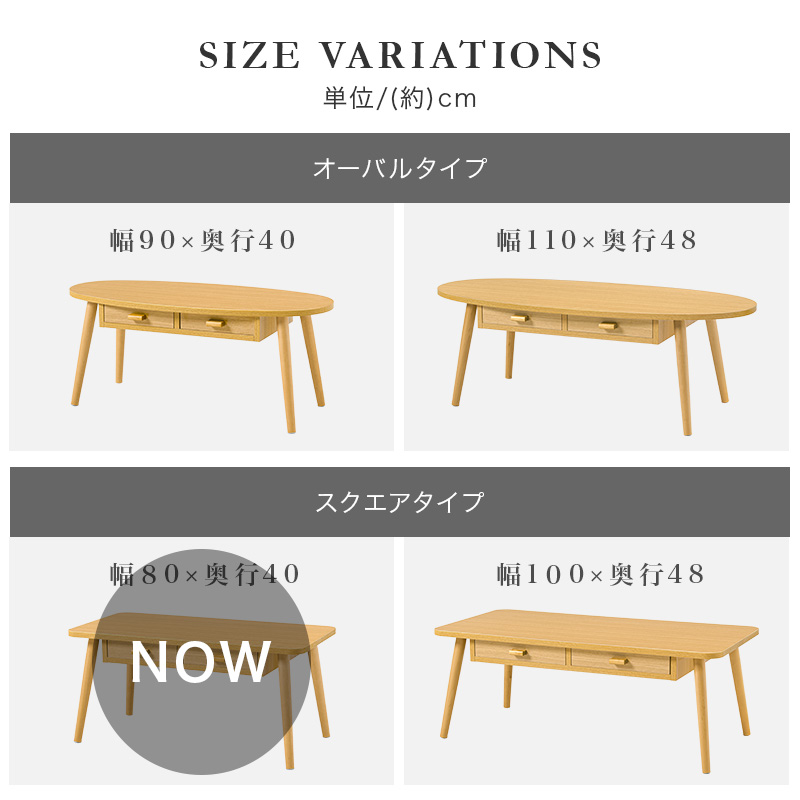 木製 長方形テーブル 引き出し付き HAGiHARA（萩原） センターテーブル 幅80cm ローテーブル 引き出し