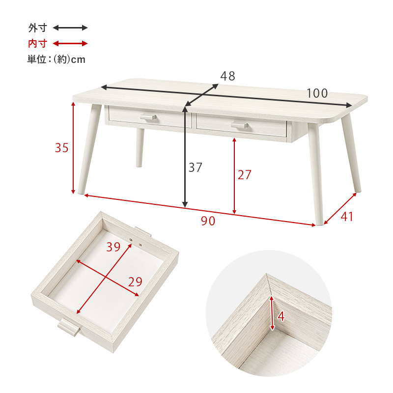 【新品 送料無料】引き出し付き　センターテーブル　全2色　ローテーブル　収納付き HAGiHARA（萩原） センターテーブル テーブル ローテーブル 引出し収納