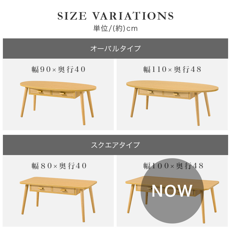 引き出し付き センターテーブル 100×48 長方形 小さい リビング