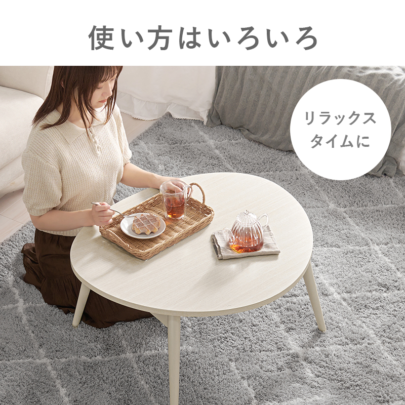 【新品】おにぎり形　折りたたみ　ローテーブル　かわいい　アウトレット 可愛い おにぎり型 折りたたみテーブル ローテーブル ちゃぶ台