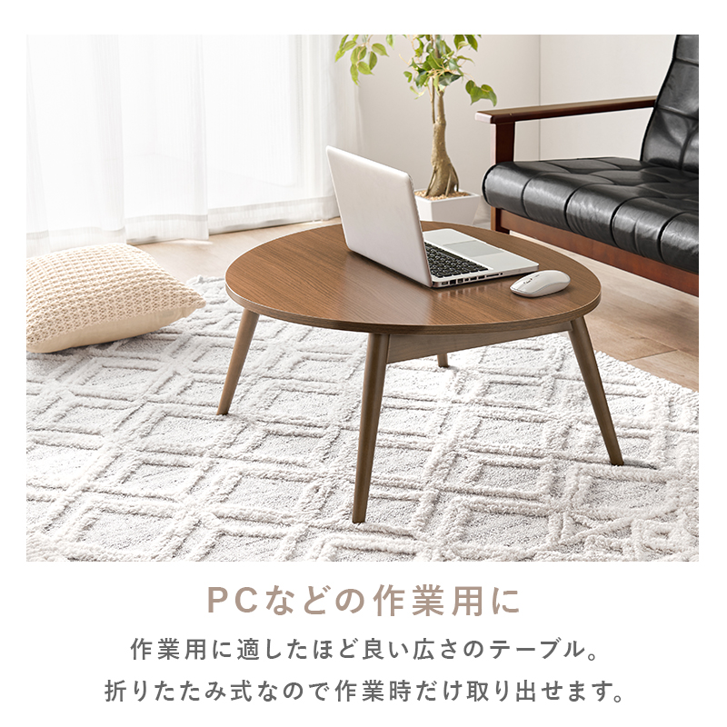 【新品】おにぎり形　折りたたみ　ローテーブル　かわいい　アウトレット 新品】おにぎり形 折りたたみ ローテーブル かわいい