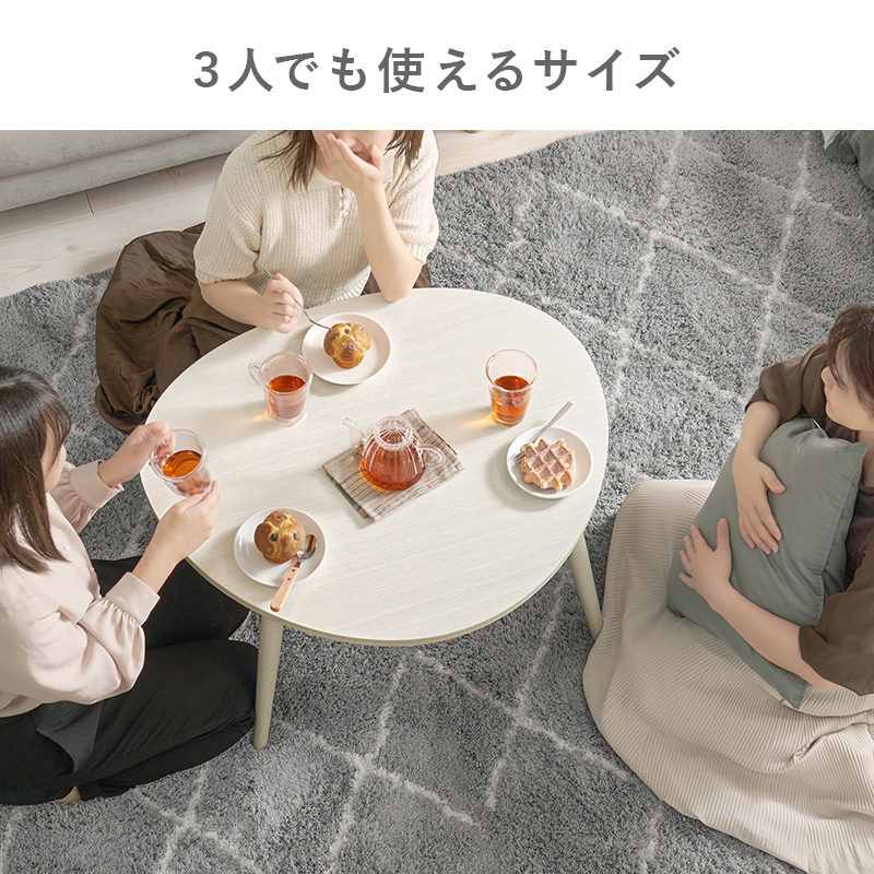 可愛い おにぎり型 折りたたみテーブル ローテーブル ちゃぶ台