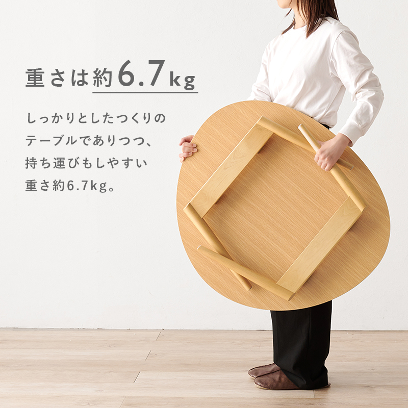 可愛い おにぎり型 折りたたみテーブル ローテーブル ちゃぶ台
