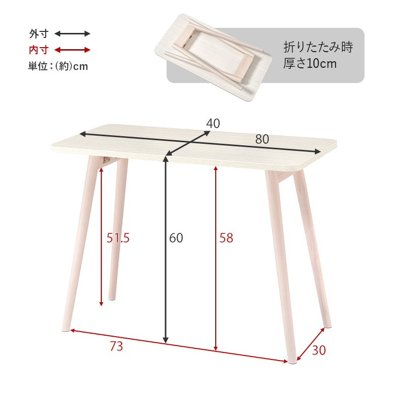 ソファーでの作業に丁度良い高さ ソファーテーブル 80×40 ハイタイプ