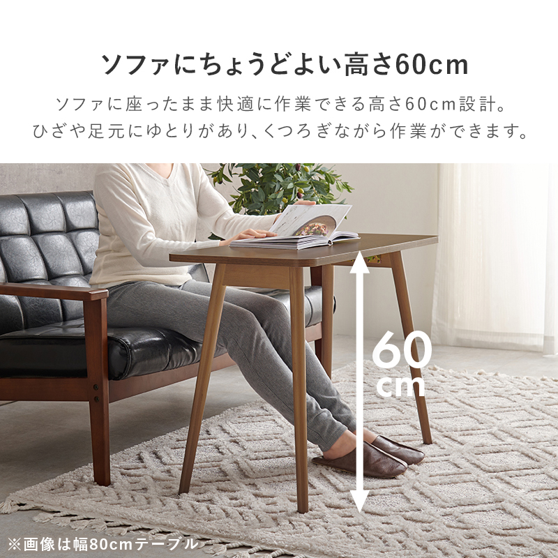 【サイズオーダー可】【引取可能】 TV台 ソファテーブル　幅60cm UN/W 日本製 幅60~160 ローテーブル / テレビボード ヒノキ - utopie