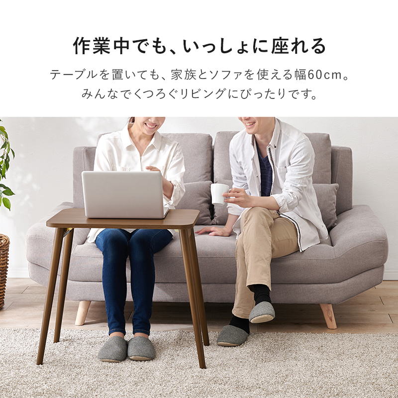 【サイズオーダー可】【引取可能】 TV台 ソファテーブル　幅60cm UN/W 宮武製作所 ハイタイプ ネスト センターテーブル ソファテーブル 2個