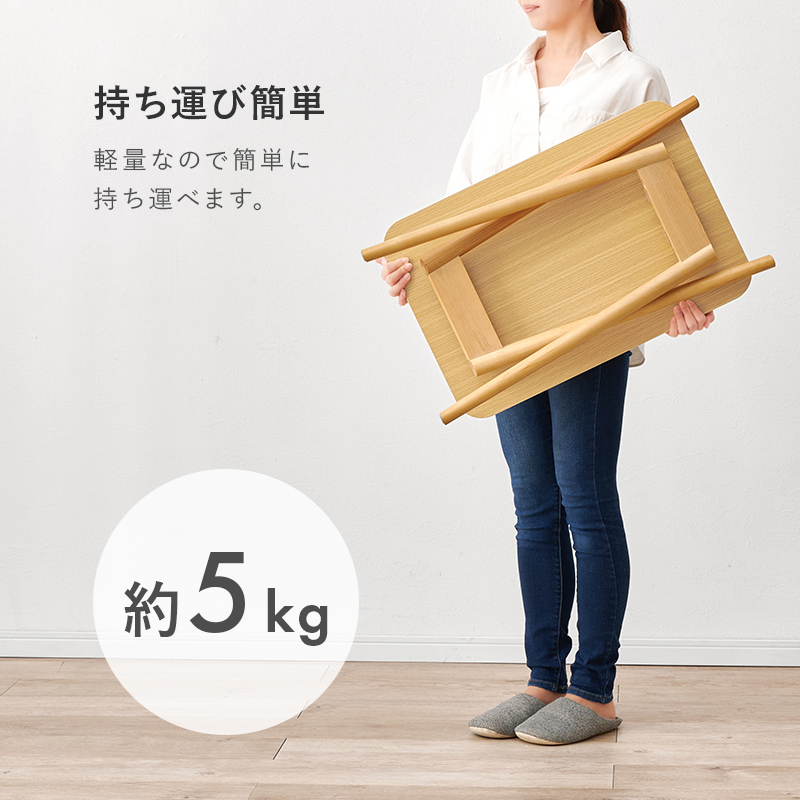 ななぽん　折れ脚テーブル　机　デスクソファテーブル 高さ60cm ソファテーブル 高さ60cm 折れ脚テーブル MT-6385を激安で販売する京都