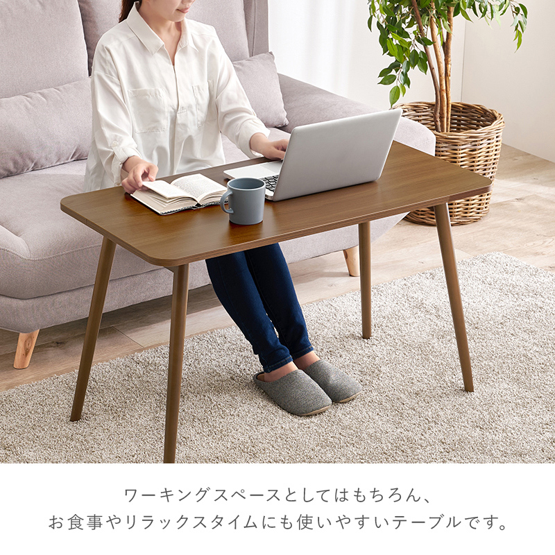 高さ60cm ソファー用 テーブル 幅100 ハイタイプ センターテーブル