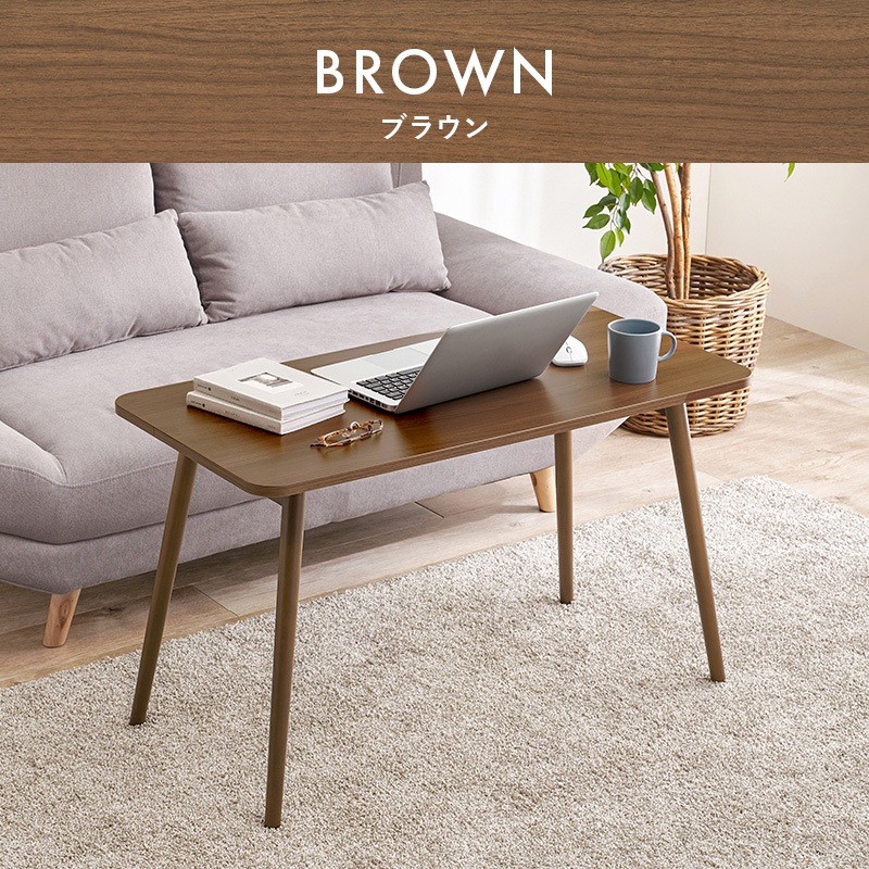 高さ60cm ソファー用 テーブル 幅100 ハイタイプ センターテーブル