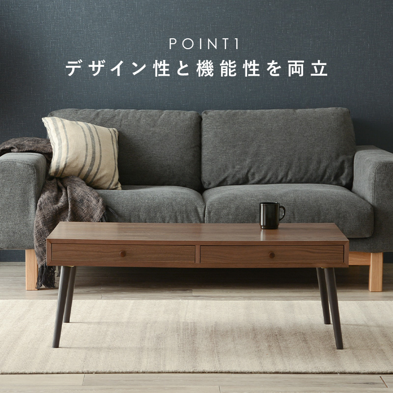 力強い木目 引き出し付き センターテーブル 100×45 木製 ローテーブル