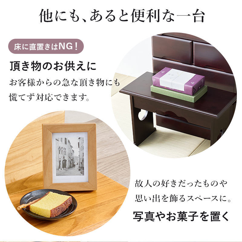 軽量 桐製 折りたたみ式 供物台 大サイズ お供え机 木製 お盆 仏具