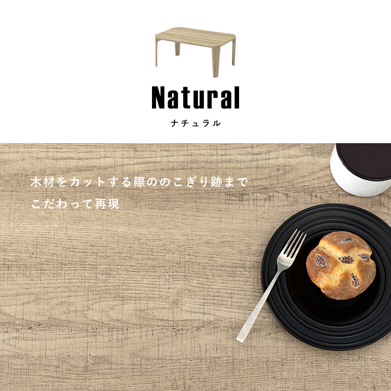 デザイン性溢れる 古木調 折れ脚テーブル 75×50 折りたたみテーブル