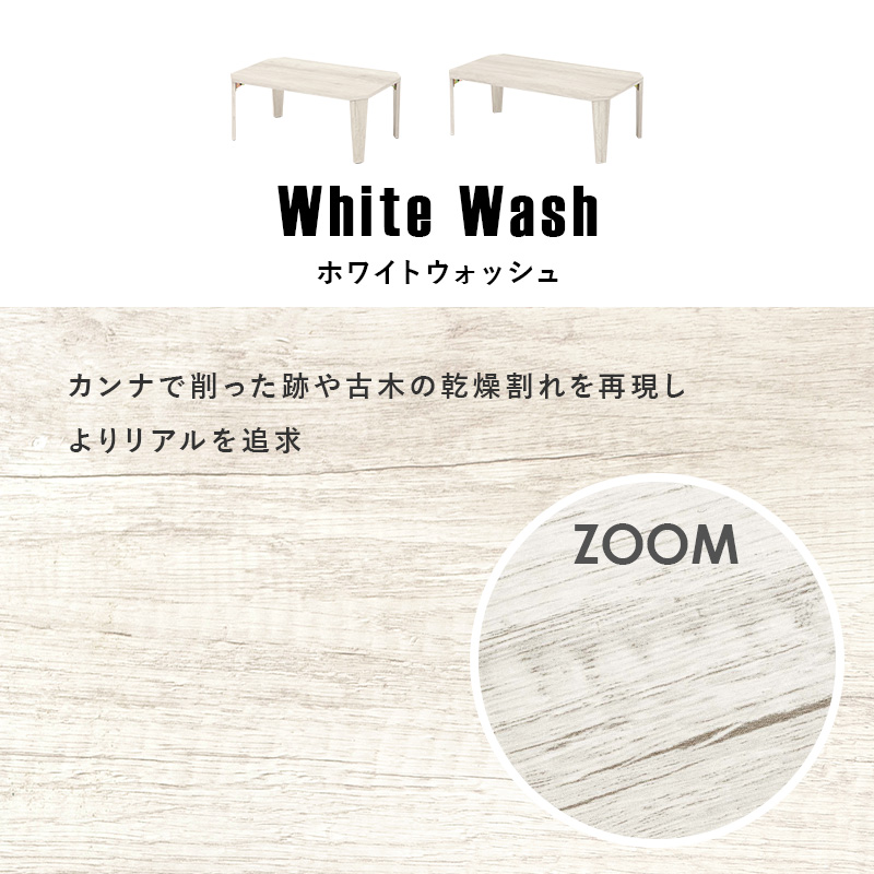 デザイン性溢れる 古木調 折れ脚テーブル 75×50 折りたたみテーブル