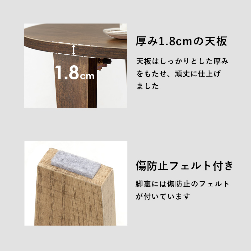 古木調から爽やかな木目まで 円形 折れ脚 ローテーブル 直径