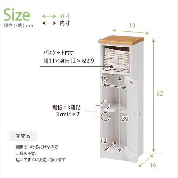 カントリー風 トイレラック コーナー 完成品 / トイレ収納棚 おしゃれ