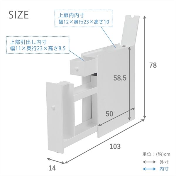 スリム 薄型 大容量 トイレラック （ホワイト） 完成品 トイレ 収納 引き出し 扉付き おしゃれ コンパクト 引き戸 木製 安い 白 すき間収納  p2 :HG-MTR-6569:houseBOAT - 通販 - Yahoo!ショッピング