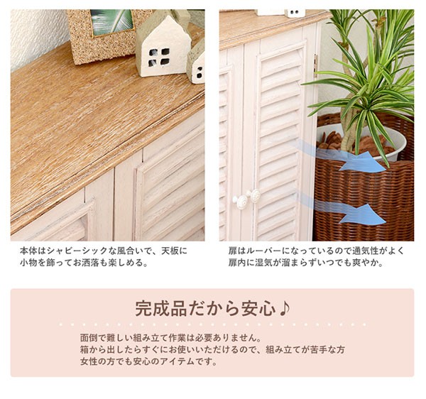 完成品 カントリー風 トイレラック 薄型 スリム / トイレ収納棚 木製