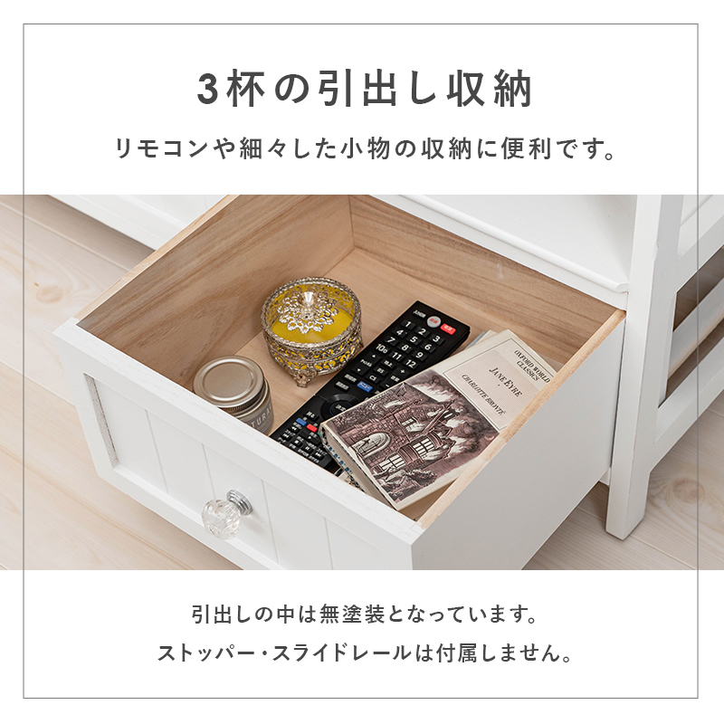 完成品 クリスタル取っ手が可愛い テレビ台 幅100 テレビボード
