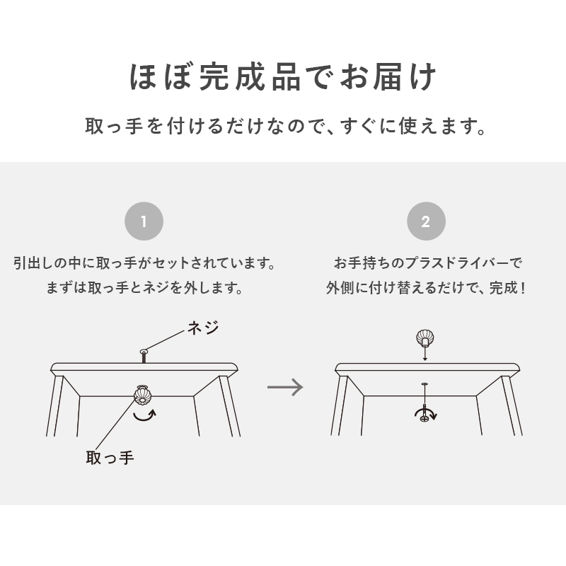 完成品 クリスタル取っ手が可愛い テレビ台 幅100 テレビボード