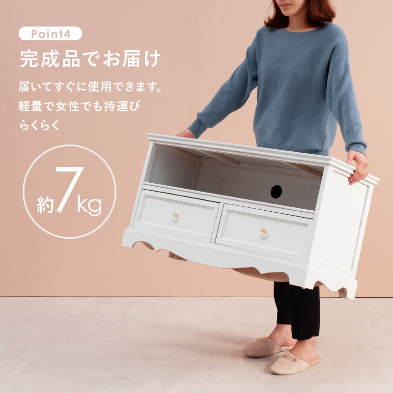 完成品 クラシカル 姫系 テレビ台 幅80 テレビボード ローボード