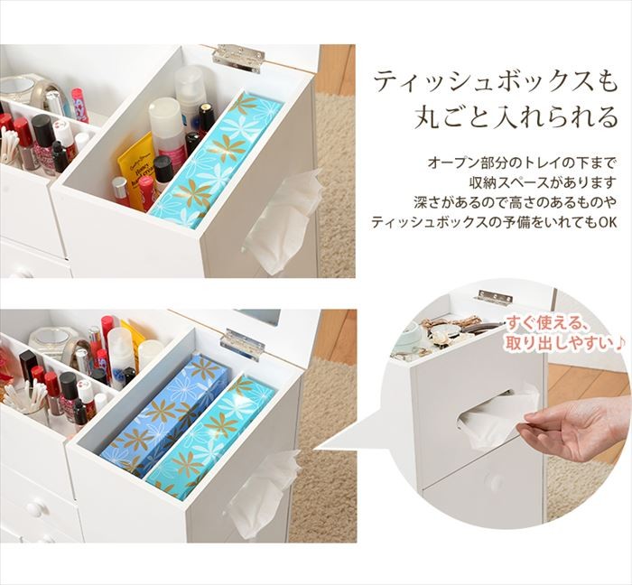 ドレッサーワゴン コスメワゴン キャスター付き 完成品 白 ホワイト 姫