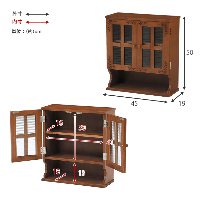 完成品 可愛い カントリー風 調味料ラック 幅45 スパイスラック 木製 