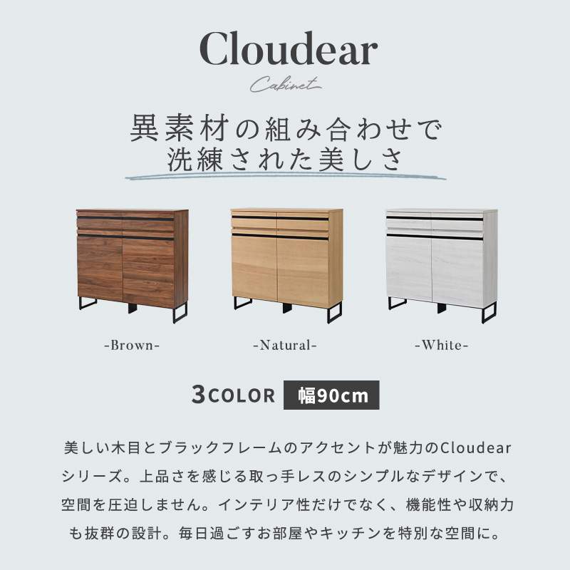 キャビネット 北欧モダン 木製 収納 サイドボ...の詳細画像1