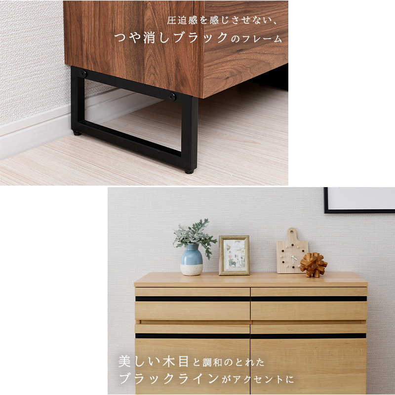 キャビネット 北欧モダン 木製 収納 サイドボード 脚付き リビング