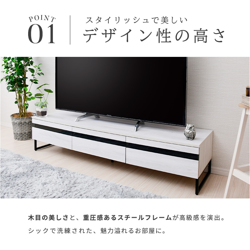 テレビ台 ローボード 150 収納 テレビボード おしゃれ 北欧 テレビ