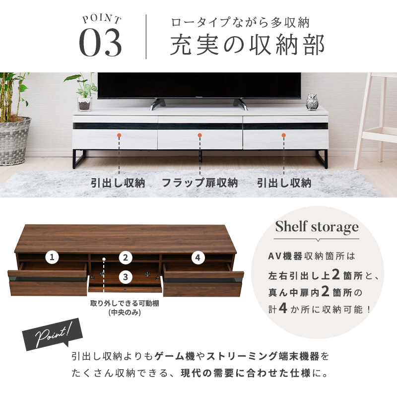 テレビ台 ローボード 150 収納 テレビボード おしゃれ 北欧 テレビ