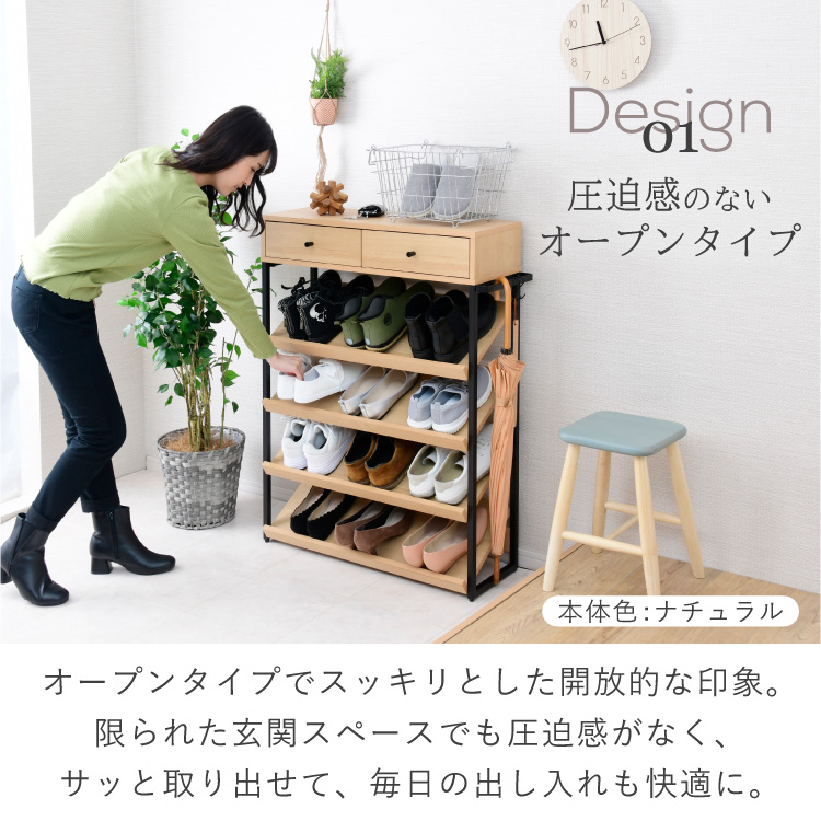 シューズボックス シューズラック オープン 省...の詳細画像3