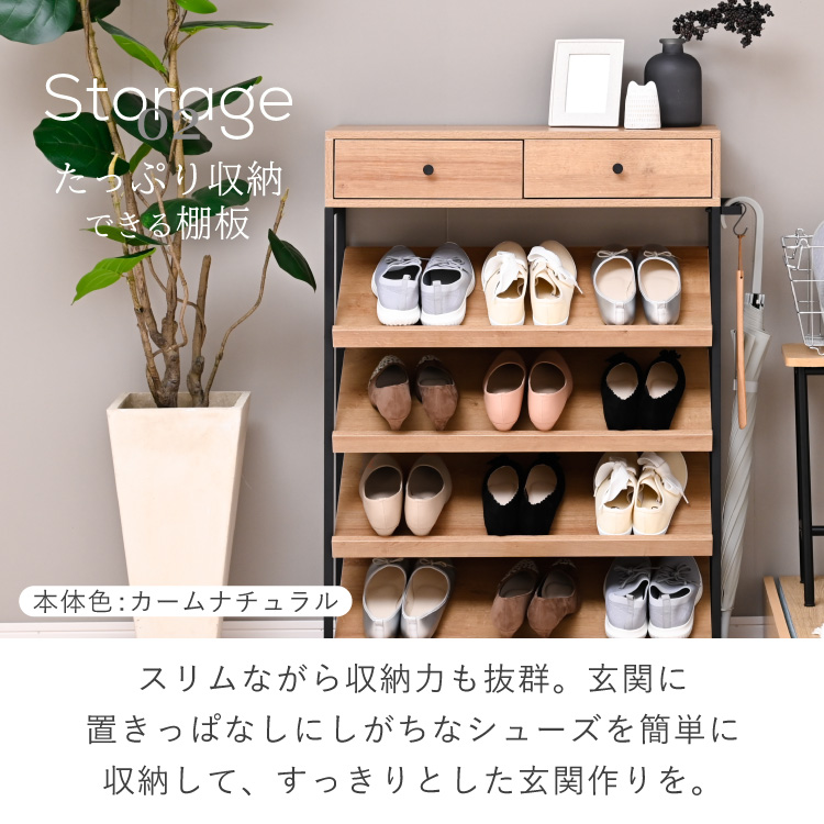 シューズボックス シューズラック オープン 省スペース おしゃれ 下駄