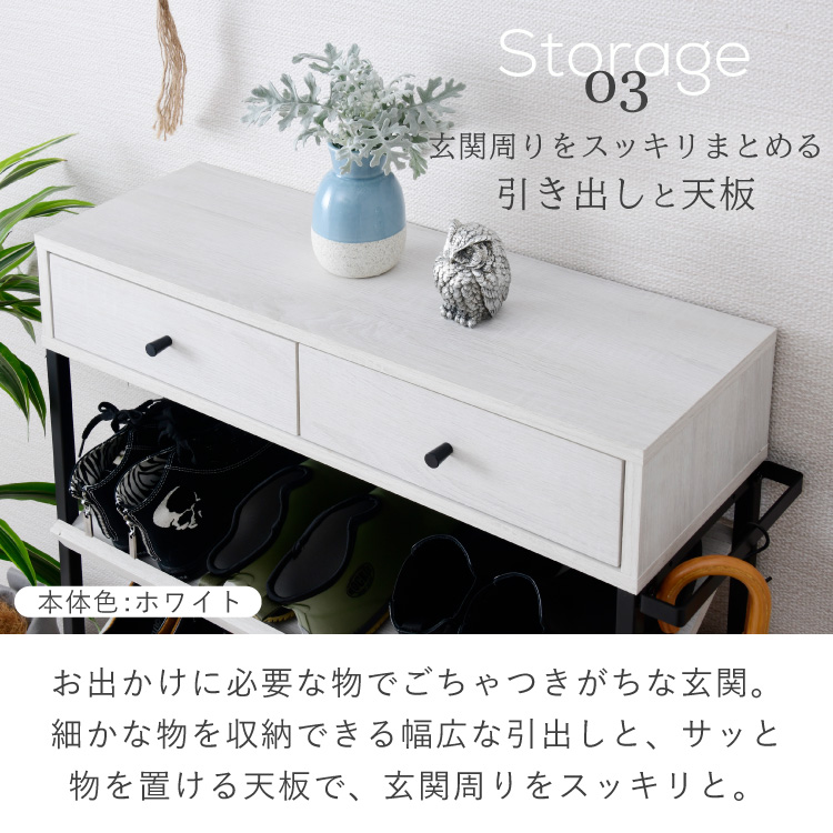 シューズボックス シューズラック オープン 省スペース おしゃれ 下駄