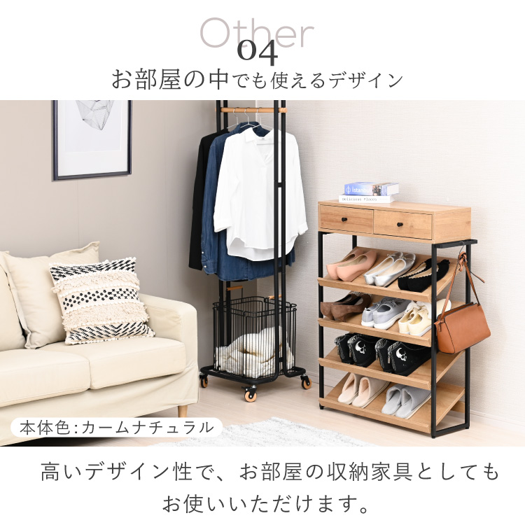 シューズボックス シューズラック オープン 省スペース おしゃれ 下駄