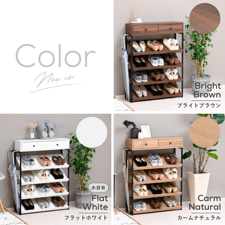 シューズボックス シューズラック オープン 省スペース おしゃれ 下駄