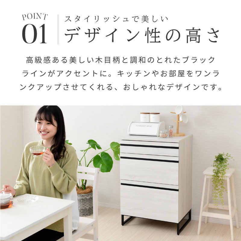 Cloudear ミニ カップボード 食器棚 引き出し 幅60cm ロータイプ