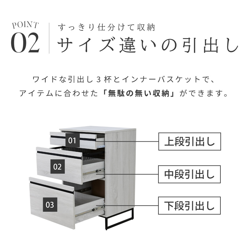 Cloudear ミニ カップボード 食器棚 引き出し 幅60cm ロータイプ