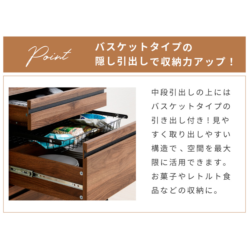 Cloudear ミニ カップボード 食器棚 引き出し 幅60cm ロータイプ