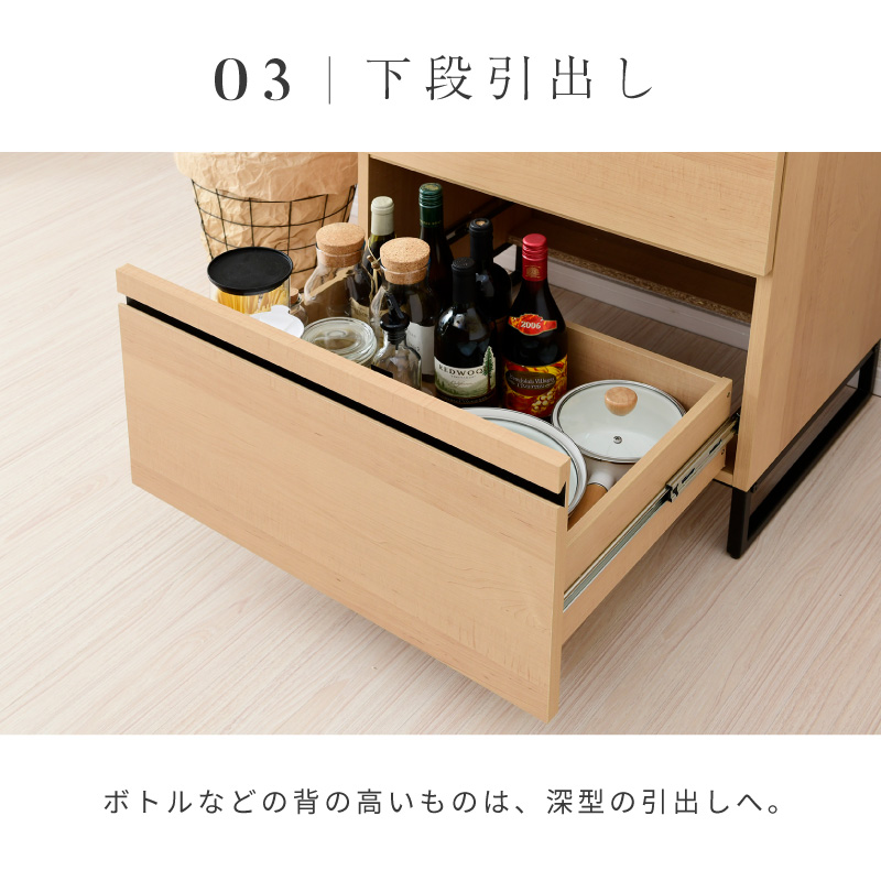 Cloudear ミニ カップボード 食器棚 引き出し 幅60cm ロータイプ