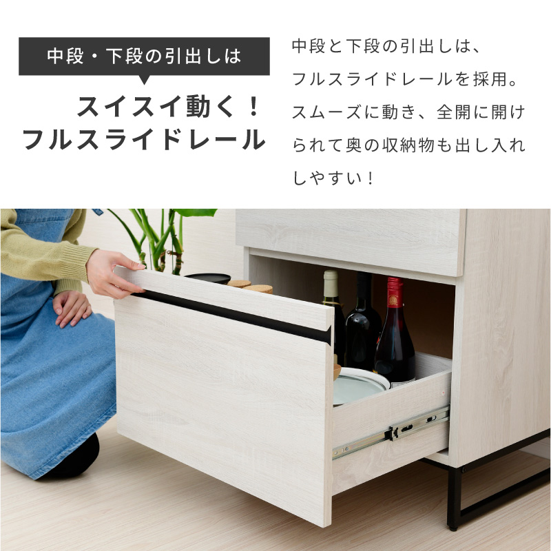 たまや Cloudear 食器棚 たまや Cloudear 食器棚 たまや Cloudear 食器棚 noconoco・キッチン