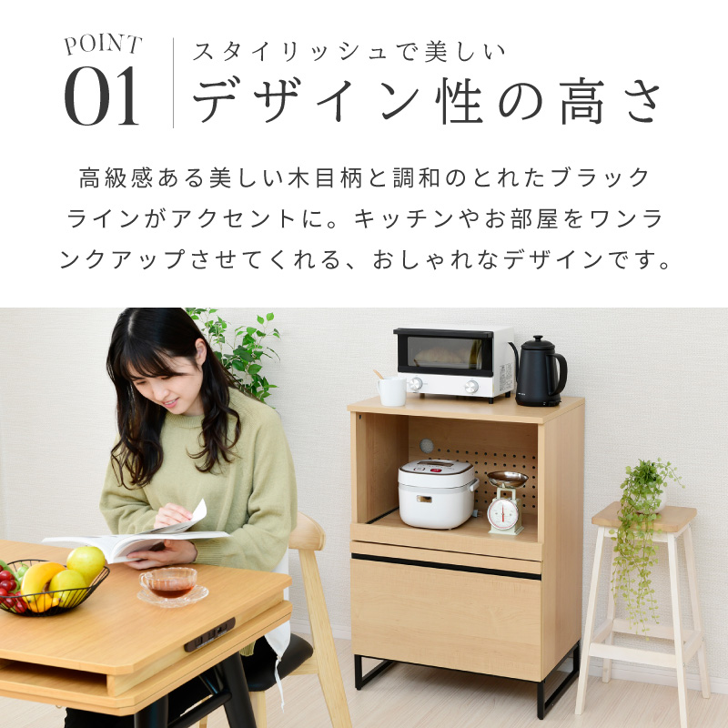 Cloudear ミニ レンジ台 レンジボード スライドテーブル 幅60cm 食器棚