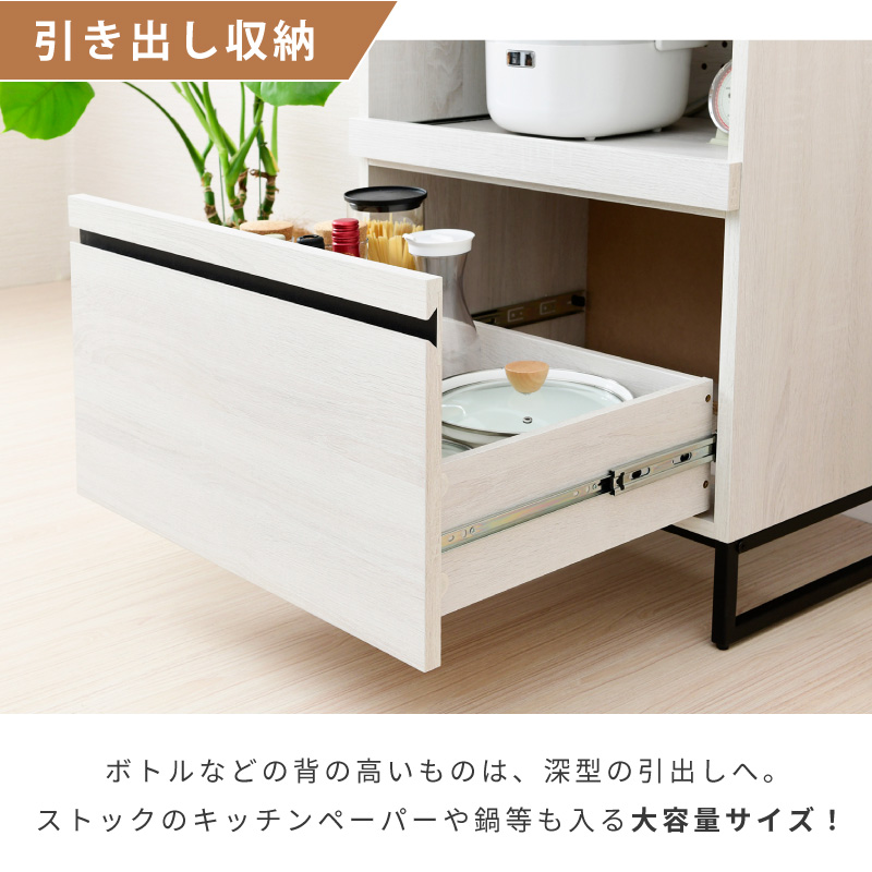 Cloudear ミニ レンジ台 レンジボード スライドテーブル 幅60cm 食器棚