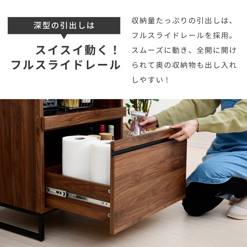 Cloudear ミニ レンジ台 レンジボード スライドテーブル 幅60cm 食器棚