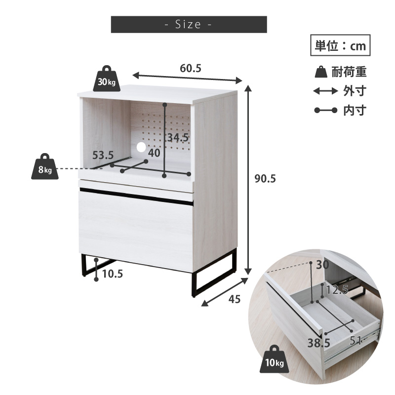 Cloudear ミニ レンジ台 レンジボード スライドテーブル 幅60cm 食器棚