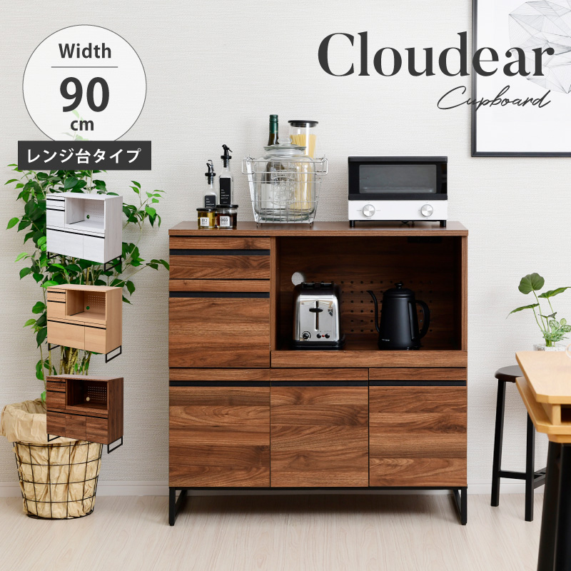 Amazon｜moca company CLOUDEAR キッチンボード 幅90 レンジ台