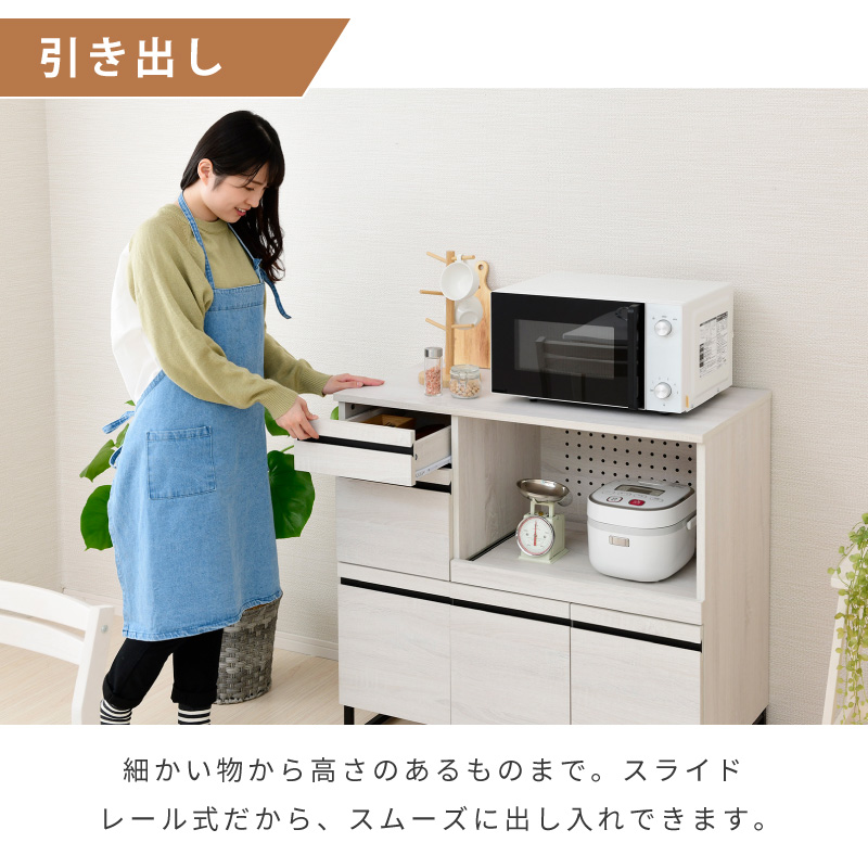 Amazon｜moca company CLOUDEAR キッチンボード 幅90 レンジ台